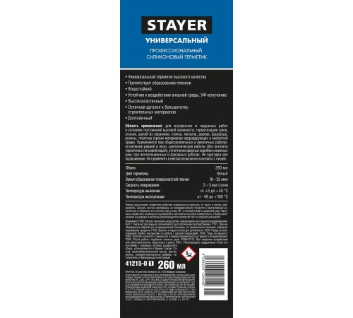 STAYER 260 мл, белый, силиконовый, санитарный герметик (41215-0)