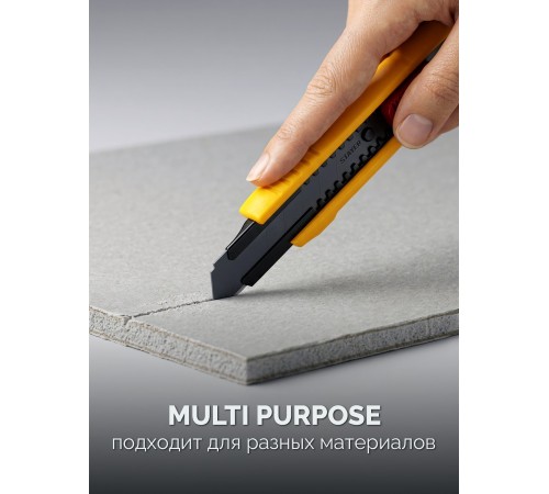 STAYER COBRA Black, 18 мм, нож из АБС пластика, автостоп (0913)