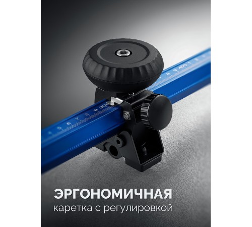 ЗУБР 600 мм, Т-образный универсальный резак для плитки и стекла (33196-60)