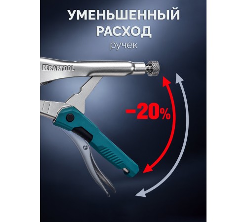 KRAFTOOL Universal, 250 мм, зажимные клещи (2249-25)