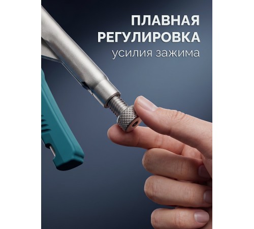 KRAFTOOL Universal, 250 мм, зажимные клещи (2249-25)