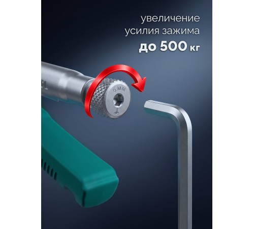 KRAFTOOL Universal, 250 мм, зажимные клещи (2249-25)