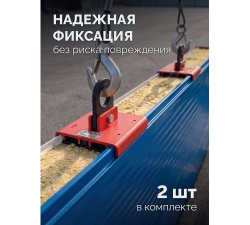 ЗУБР ЗАХВАТ 100 мм, 2 шт захваты для сэндвич-панелей (37570-10)