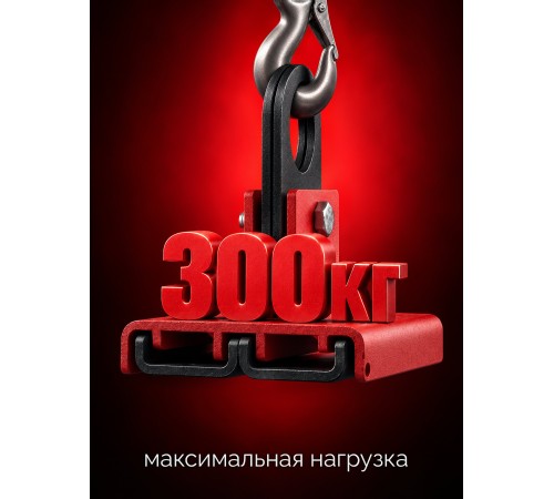 ЗУБР ЗАХВАТ 100 мм, 2 шт захваты для сэндвич-панелей (37570-10)