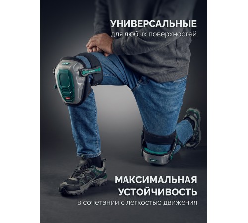KRAFTOOL EXPERT стабилизирующие, доп. фиксация на бедре, гелевая вставка, пластиковая накладка, защита от скольжения, наколенники защитные (11515)