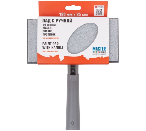 Пад с ручкой для работы с пропитками и маслами MC