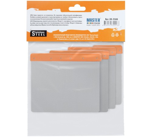 Набор "японских" шпателей, нержавеющая сталь, 4 шт: 50/80/100/120 мм MC Набор "японских" шпателей, нержавеющая сталь, 4 шт: 50/80/100/120 мм MC