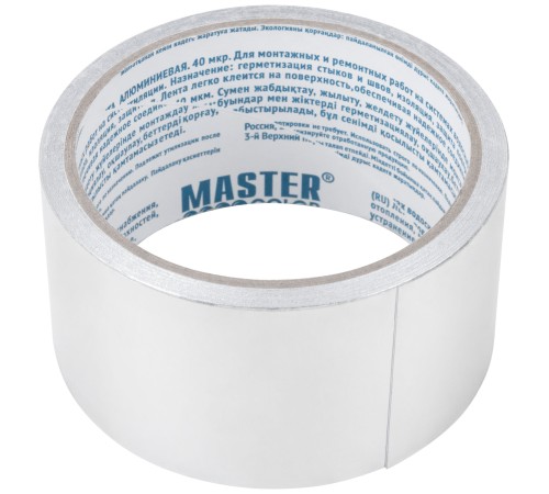 Алюминиевая клейкая лента, 50 мм x 10 м MC
