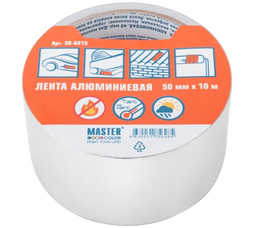 Алюминиевая клейкая лента, 50 мм x 10 м MC