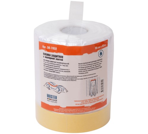 Пленка защитная с малярной лентой, Clever Quick, 550 мм x 33 м MC Пленка защитная с малярной лентой, Clever Quick, 550 мм x 33 м MC