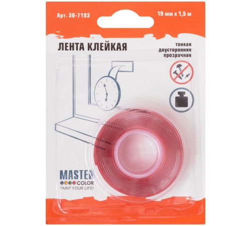 Лента клейкая двусторонняя Master Color Power Transparent, 19 мм x 1,5 м, цвет прозрачный MC Лента клейкая двусторонняя Master Color Power Transparent, 19 мм x 1,5 м, цвет прозрачный MC