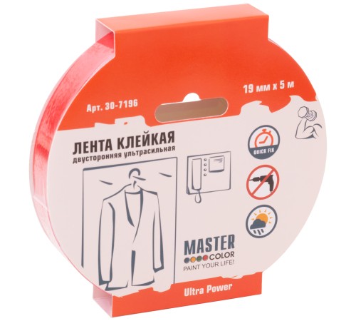 Лента клейкая двусторонняя ультра-сильная Master Color Ultra Power, 19 мм x 5 м, цвет белый MC