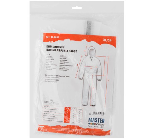 Комбинезон Master Color для малярных работ, полипропилен, белый р. XL MC Комбинезон Master Color для малярных работ, полипропилен, белый р. XL MC