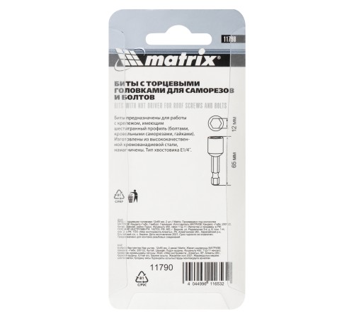 Биты с торцевыми головками 12 мм, 65 мм, 2 шт. Matrix Биты с торцевыми головками 12 мм, 65 мм, 2 шт. Matrix