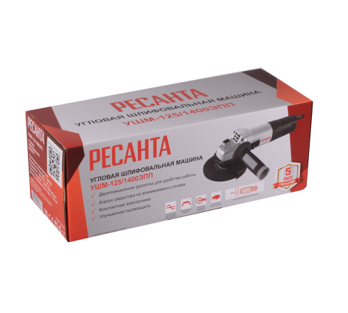 Углошлифовальная машина Ресанта УШМ-125/1400 ЭПП