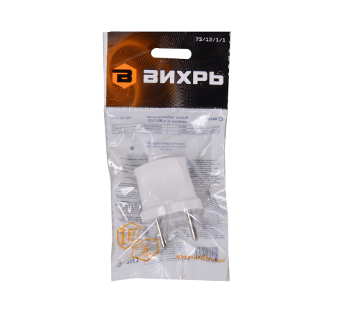 Вилка прямая б/з, белая 6А 250В Вихрь