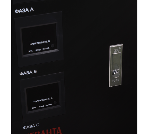 Стабилизатор напряжения РЕСАНТА АСН-6000/3-ЭМ