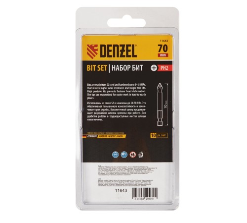 Бита PH2х70, сталь S2, цилиндр., 10 шт. Е 6,3 Denzel