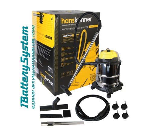 Аккумуляторный пылесос Hanskonner HBVC1820 1BatterySystem