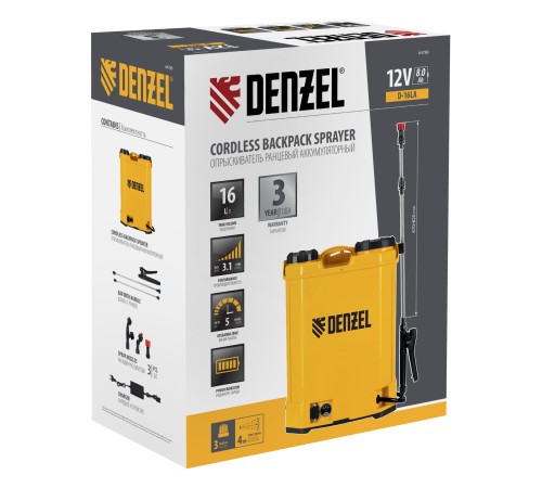 Опрыскиватель ранцевый аккумуляторный D-16LA, 16 л, щелочной акк., 12 В, 8 Ач// Denzel