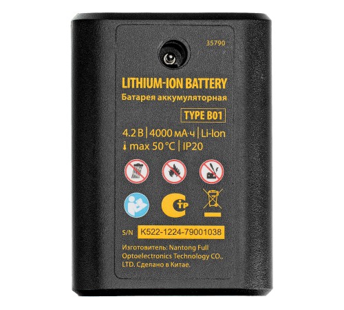 Батарея аккумуляторная для лазерного уровня Type B01, 4,2 В, 4000 мАч Denzel