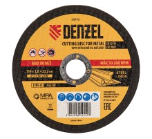 Круг отрезной по металлу, 150 х 1.8 х 22.2 мм Denzel