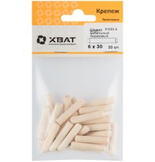 Шкант мебельный 6 х 30 березовый  (фасовка 30 шт.)