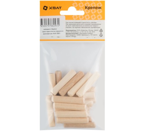Шкант мебельный 8 х 40 березовый  (фасовка 20 шт.) Шкант мебельный 8 х 40 березовый  (фасовка 20 шт.)