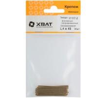 Гвозди финишные латунированные 1,4 х 45 (фасовка 30 шт.)