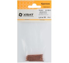 Гвозди финишные омедненные 1,4 х 35 (фасовка 40 шт.)