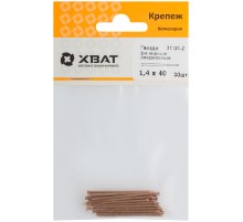 Гвозди финишные омедненные 1,4 х 40 (фасовка 30 шт.)