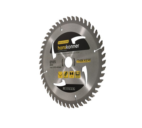 Диск пильный Hanskonner H9022-165-20-48T Диск пильный Hanskonner H9022-165-20-48T