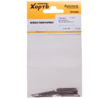 Гвозди финишные бронзированные 1,4 х 25 (фасовка 30 шт.)