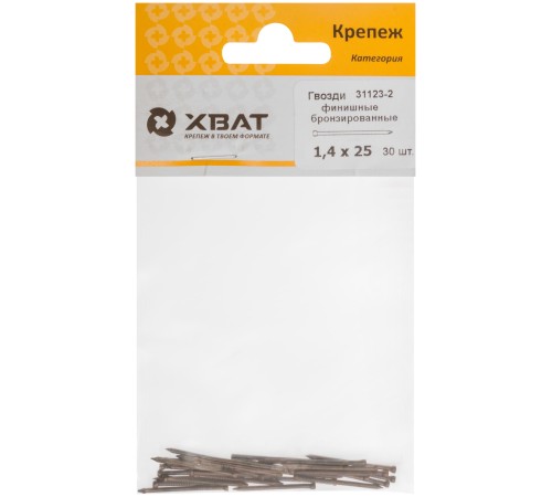 Гвозди финишные бронзированные 1,4 х 25 (фасовка 30 шт.)