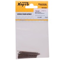 Гвозди финишные бронзированные 1,4 х 45 (фасовка 30 шт.)