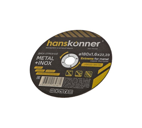 Отрезной диск по металлу Hanskonner H9020-180-16 Отрезной диск по металлу Hanskonner H9020-180-16