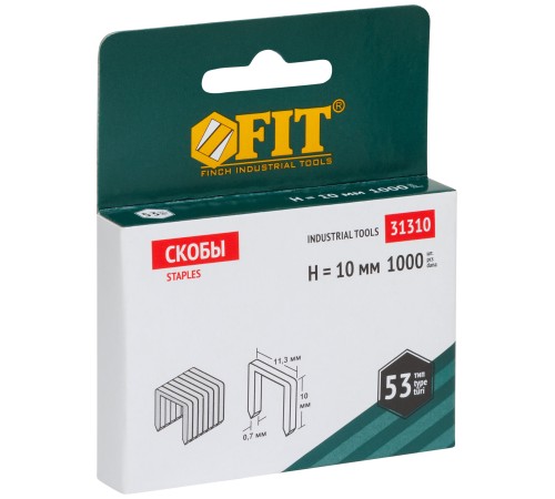 Скобы для степлера закалённые прямоугольные 11,3 мм х 0,7 мм  (узкие тип 53) 10 мм, 1000 шт. FIT IT