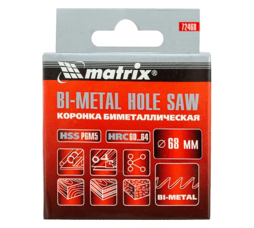 Коронка Bimetal, 68 мм Matrix Коронка Bimetal, 68 мм Matrix