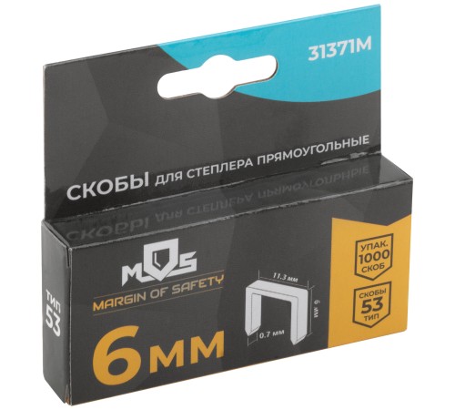 Скобы для степлера закаленные 11,3 мм х 0,7 мм, (узкие тип 53)  6 мм, 1000 шт. MOS