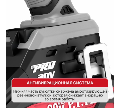 Гайковерт ударный аккумуляторный бесщёточный P.I.T. PIW20H-600A (2 АКБ, ЗУ)
