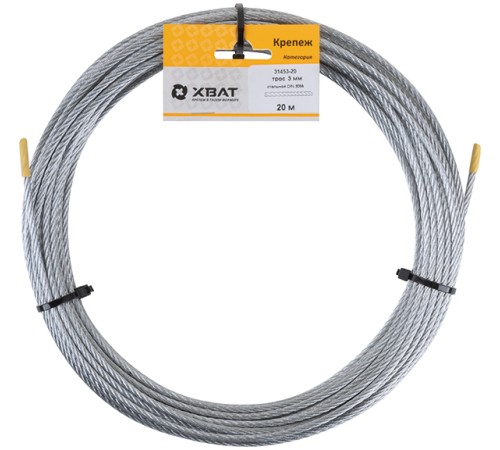 Трос стальной (DIN 3055) 2мм  (20 м) Фасовка