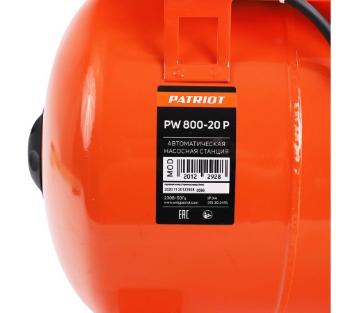 Насосная станция PATRIOT PW 800-20 P Насосная станция PATRIOT PW 800-20 P