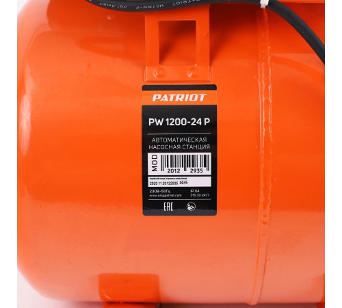 Насосная станция PATRIOT PW 1200-24 P