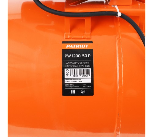 Насосная станция PATRIOT PW 1200-50 P