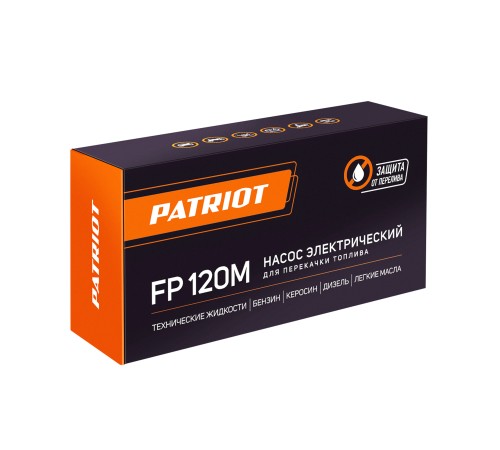 Насос для перекачки топлива PATRIOT FP 120 M Насос для перекачки топлива PATRIOT FP 120 M