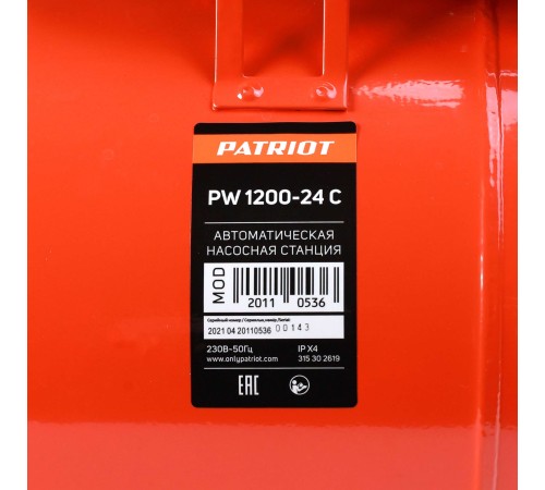 Насосная станция PATRIOT PW 1200-24 C Насосная станция PATRIOT PW 1200-24 C