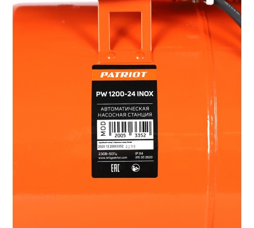 Насосная станция PATRIOT PW 1200-24 INOX Насосная станция PATRIOT PW 1200-24 INOX