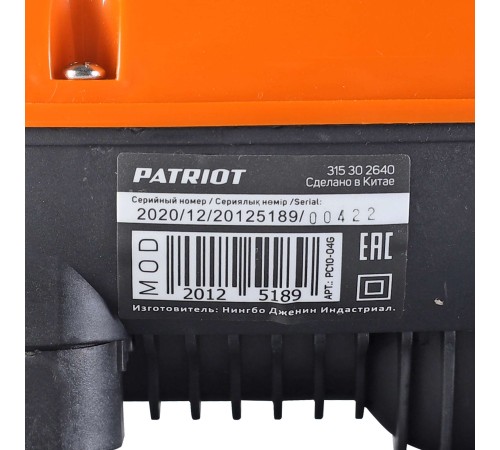 Контроллер насоса PATRIOT PC 10