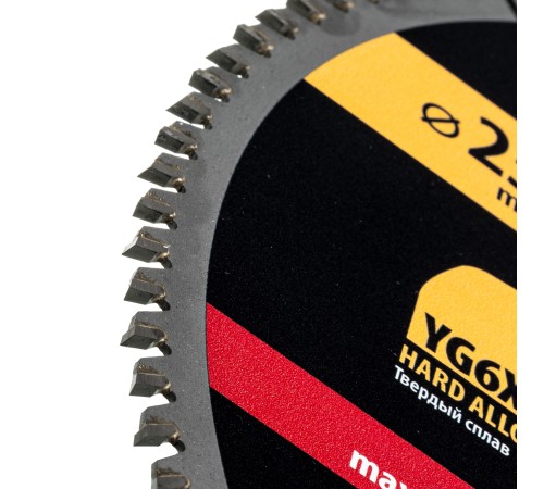 Пильный диск по дереву ф250 х 30 мм, 96 зубьев Denzel