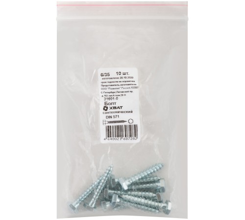 Болт сантехнический DIN 571 6/35 10 шт Фасовка Болт сантехнический DIN 571 6/35 10 шт Фасовка